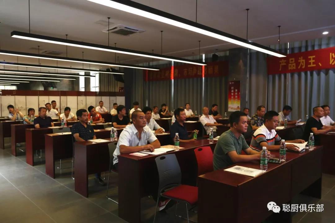 瀏陽市農(nóng)村集體聚餐安全培訓(xùn)班在我公司正式開班 瀏陽市農(nóng)村集體聚餐安全培訓(xùn)班在我公司正式開班