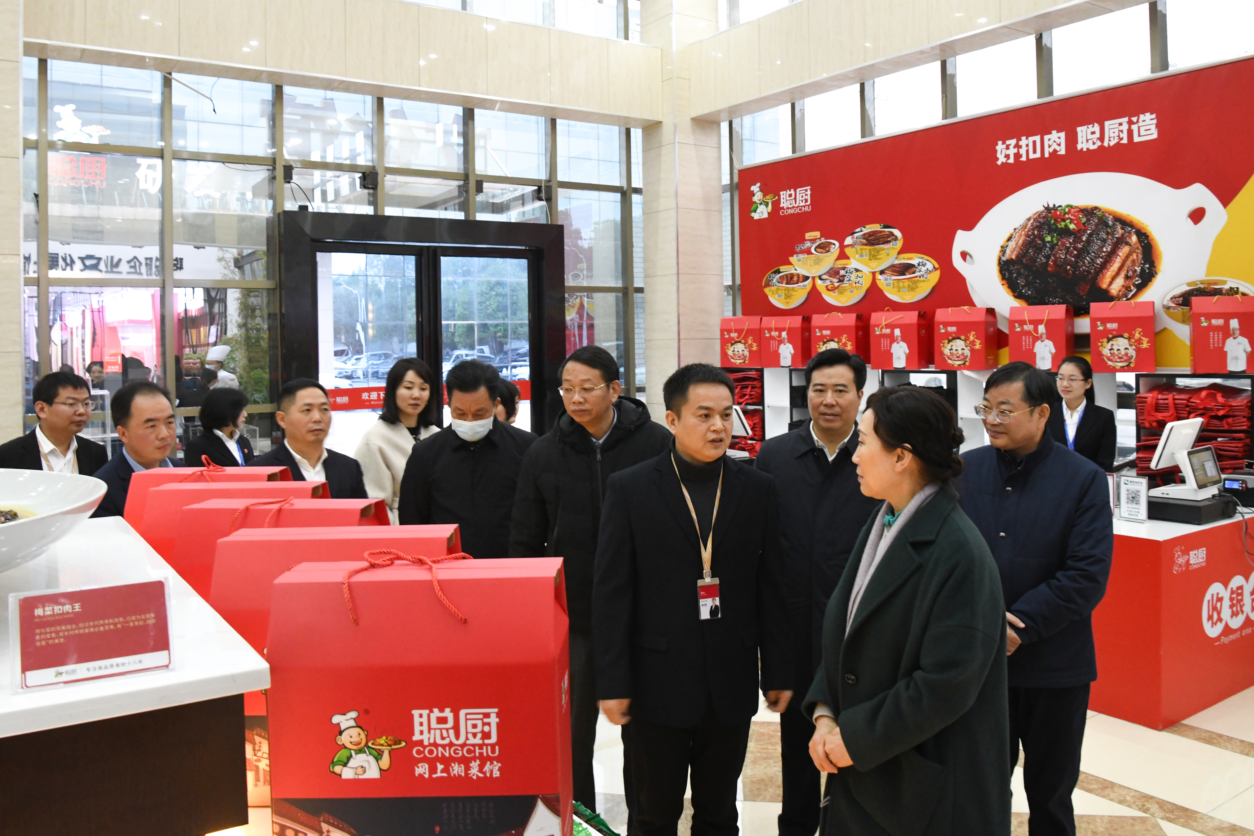 湖南省政協(xié)主席李微微率隊蒞臨聰廚調(diào)研指導(dǎo)工作 湖南省政協(xié)主席李微微率隊蒞臨聰廚調(diào)研指導(dǎo)工作